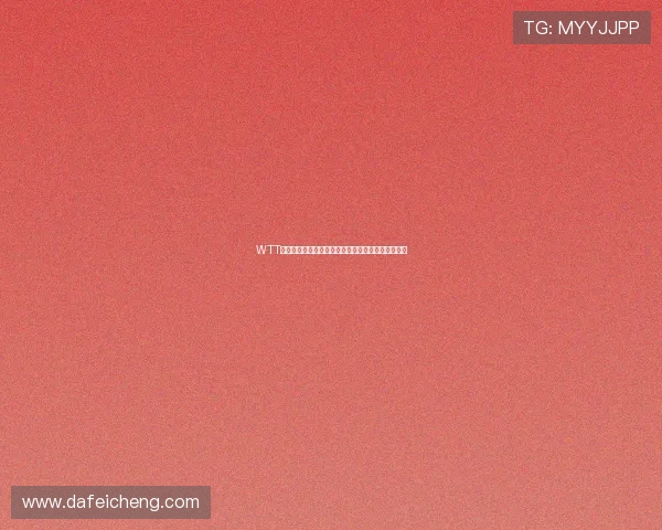 WTT蒙彼利埃冠军赛爆冷开局国乒三将首日全败无缘晋级