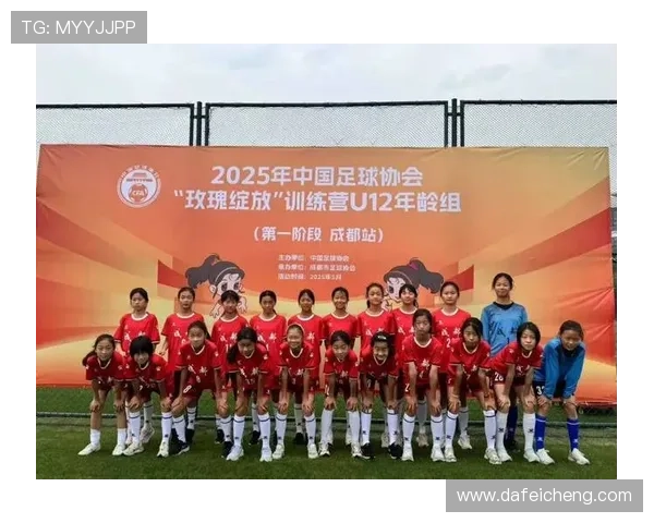 中国足协启动2025年全国第三期U14女子精英球员选拔营招募工作通知